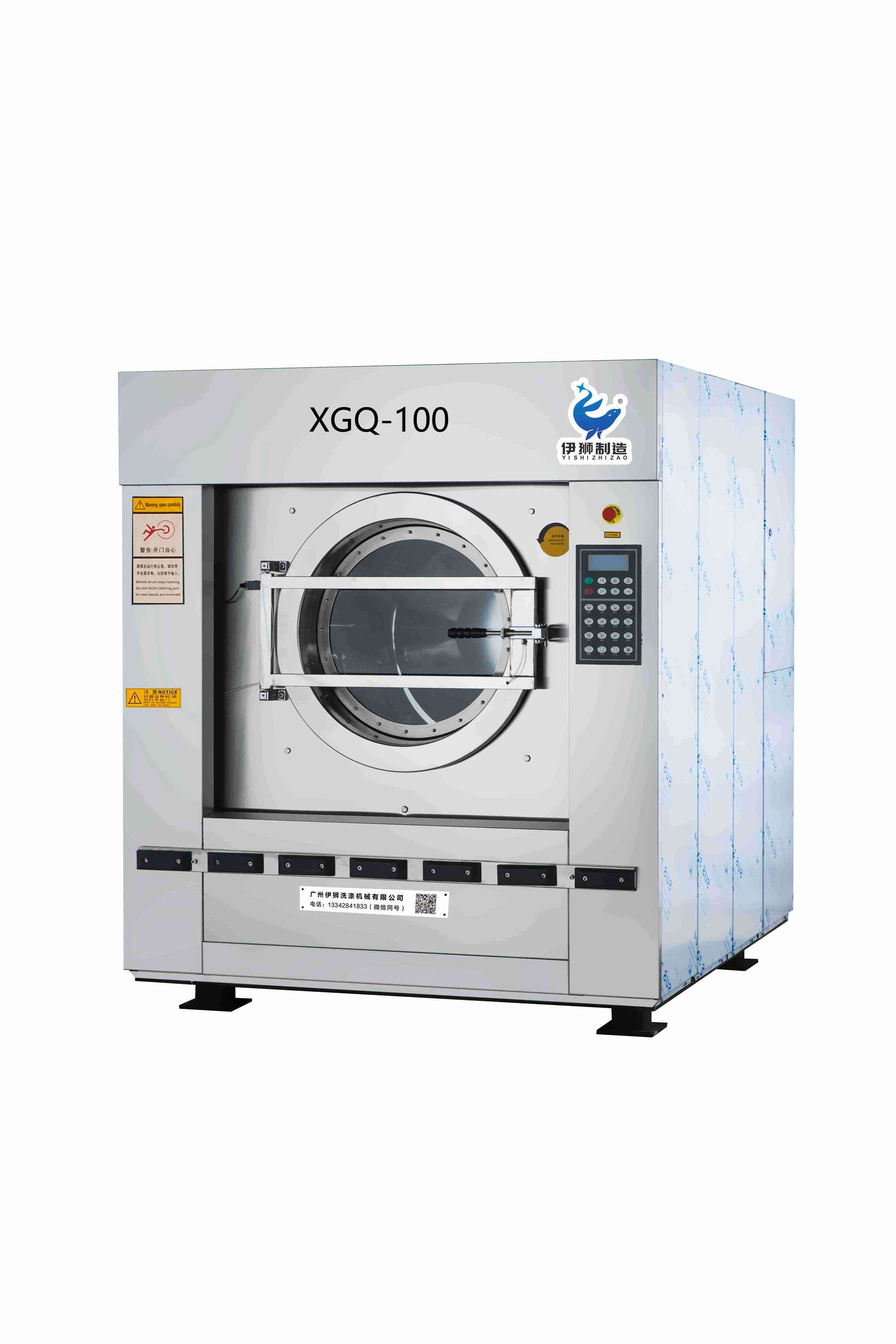 100公斤洗脱机（主推款）.jpg