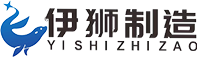 广州伊狮洗涤机械有限公司